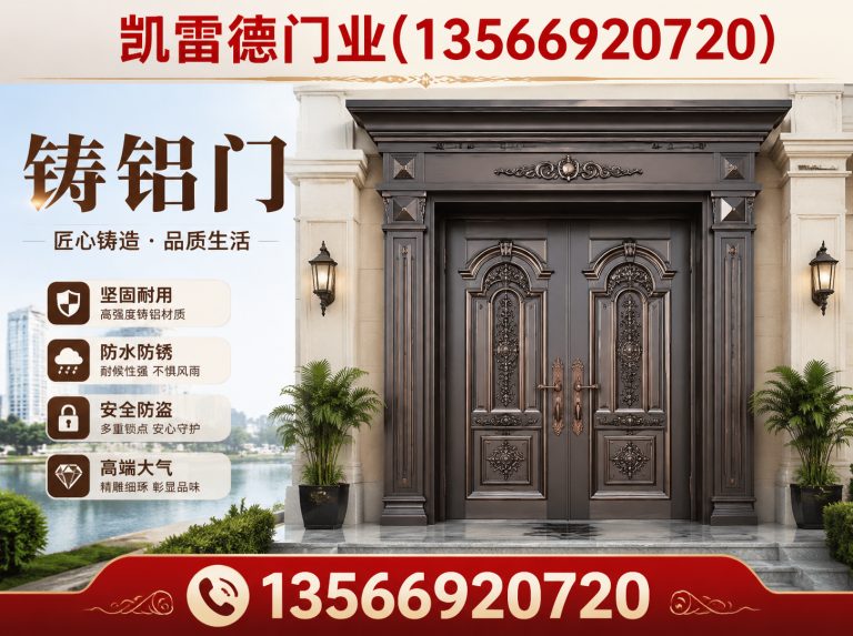 永康市不锈钢烤漆大门展示图
